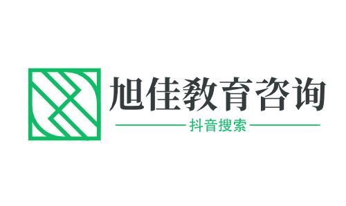 一览25届西安热门中考复读补习学校十大实力排名榜